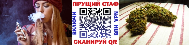Как найти закладки Семилуки ГАШ Канабис Псилоцибиновые грибы Меф мяу мяу A PVP