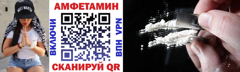 Amphetamine 97% Семилуки