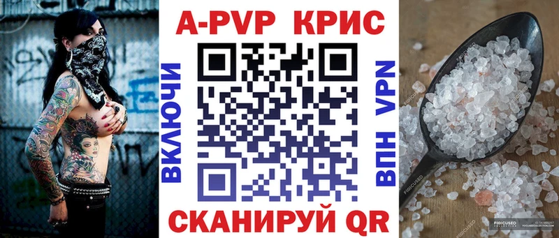 купить наркоту  гидра вход  Alpha-PVP СК  Семилуки 