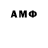 Метадон белоснежный Mahyma Usanova