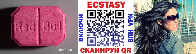ЭКСТАЗИ louis Vuitton  Семилуки 