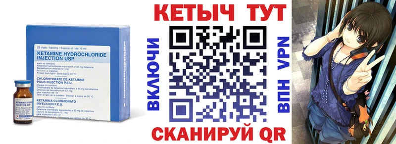 наркошоп  hydra ссылки  Кетамин VHQ  Семилуки 