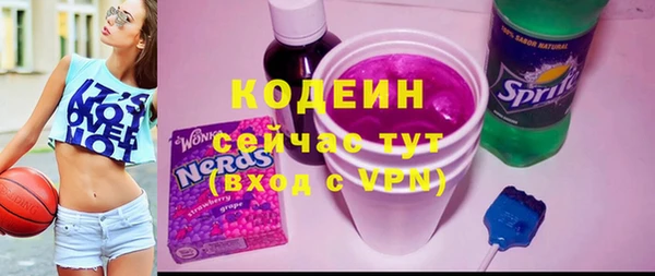 мяу мяу мука Балахна