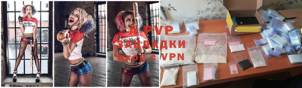 apvp Баксан