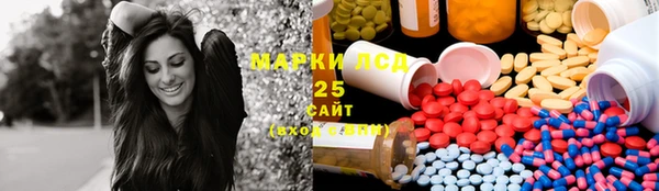 мяу мяу мука Балахна