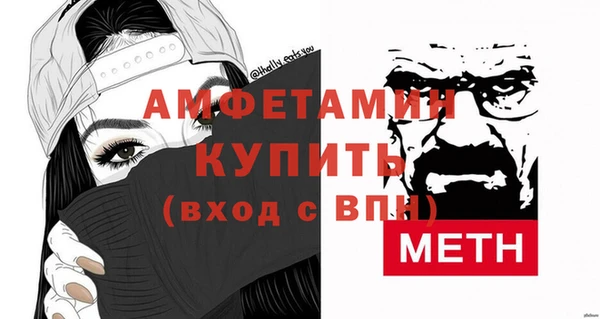 мескалин Навашино