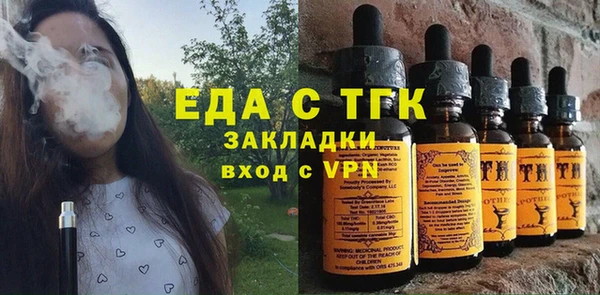 мяу мяу мука Балахна