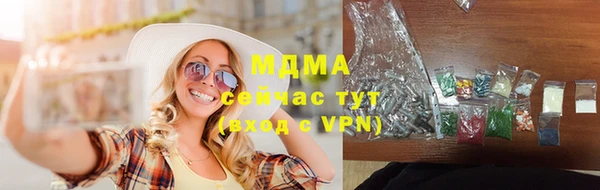 мескалин Навашино