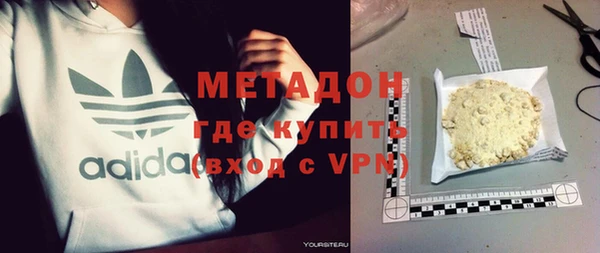 мяу мяу мука Балахна