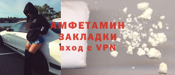 apvp Баксан