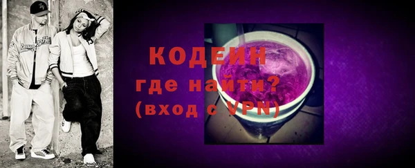 мефедрон Наволоки