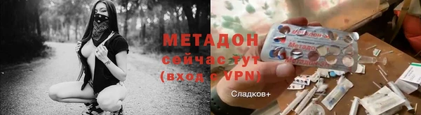 ECSTASY Балабаново