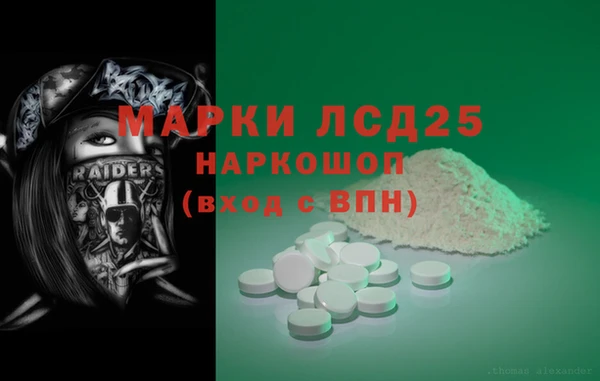 мефедрон Наволоки