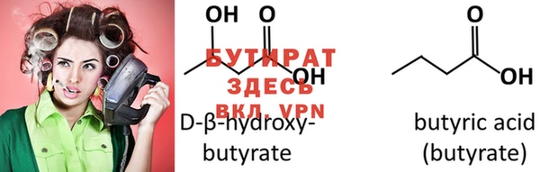 ECSTASY Балабаново