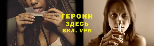jwh Нефтекумск