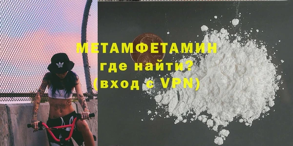 альфа пвп Надым