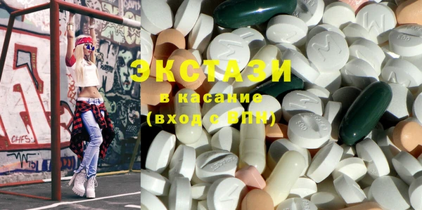мефедрон Наволоки