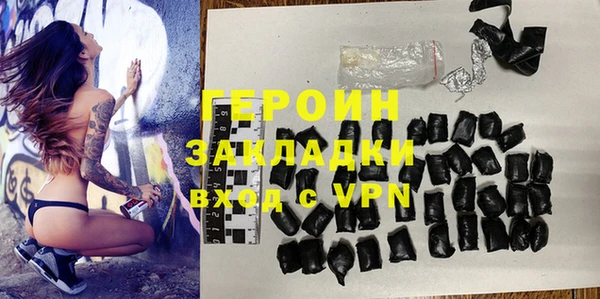 мяу мяу мука Балахна