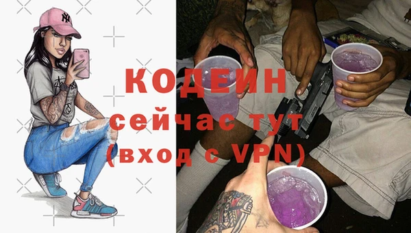 ECSTASY Балабаново