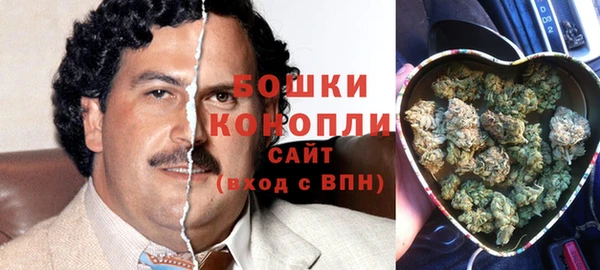 мефедрон Наволоки