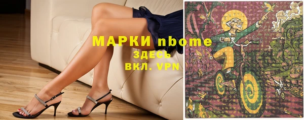 альфа пвп Надым