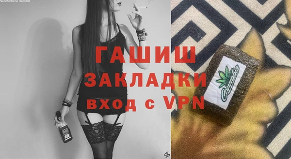 мескалин Навашино