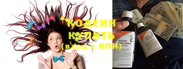 альфа пвп Надым