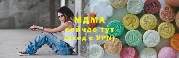 ECSTASY Балабаново