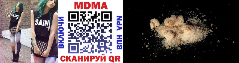 MDMA кристаллы  Семилуки 
