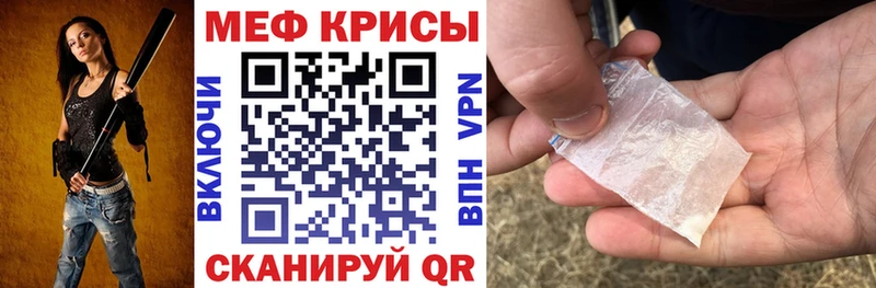 МЕФ мука  Семилуки 