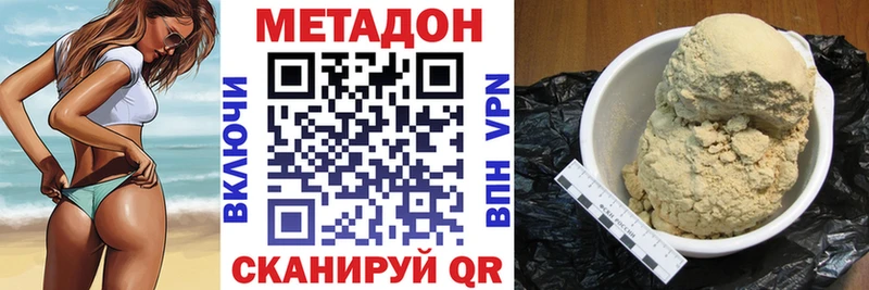 МЕГА вход  Семилуки  МЕТАДОН кристалл 