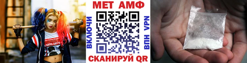 Первитин винт  МЕГА сайт  Семилуки  сколько стоит 