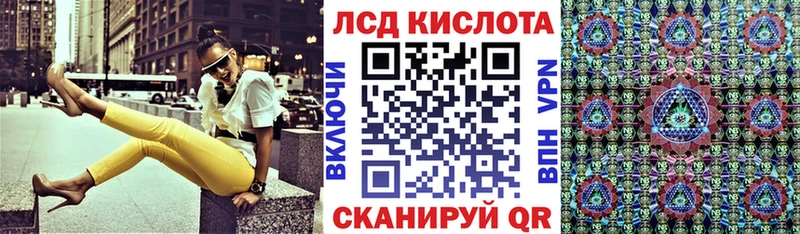 Марки 25I-NBOMe 1500мкг  блэк спрут ССЫЛКА  Семилуки 